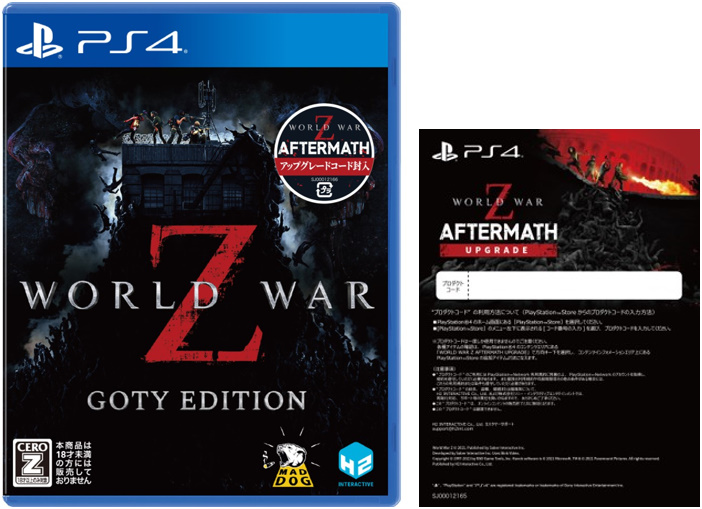 H2 Interactive World War Z GOTY Edition Playstation 4 PS4