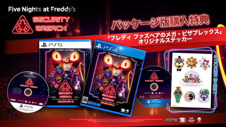 PS5/PS4日本語パッケージ版が5月26日発売決定 | H2 INTERACTIVE