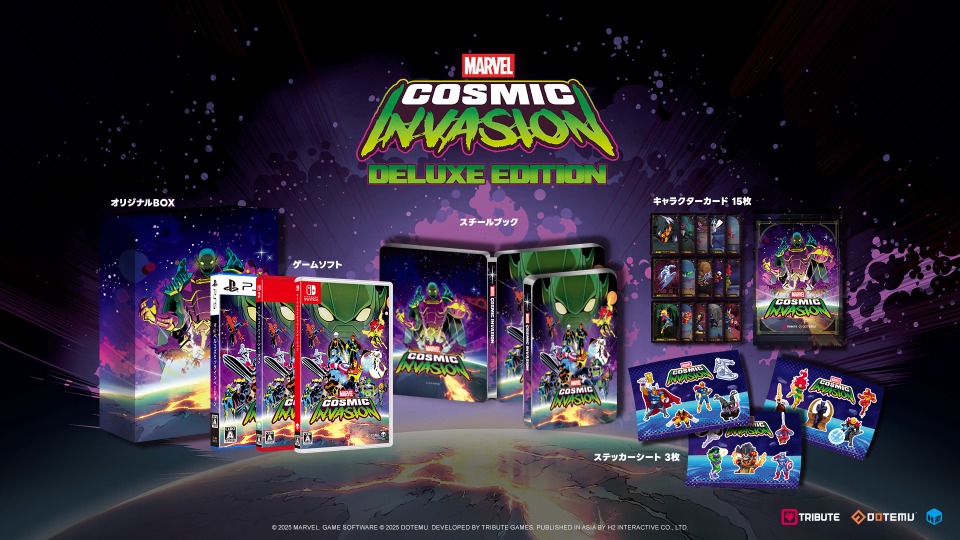 PS5/Switch2/Switchパッケージ版発売決定 | H2 INTERACTIVE